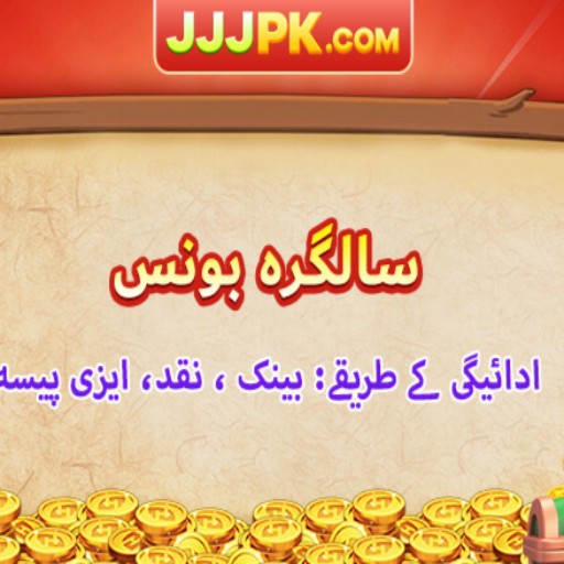 jjjpk