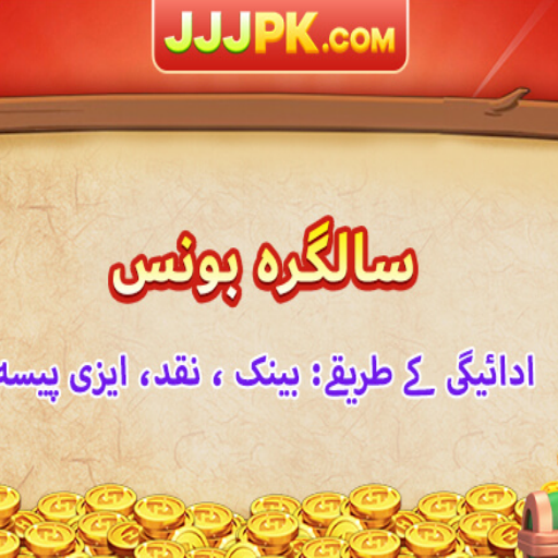 jjjpk